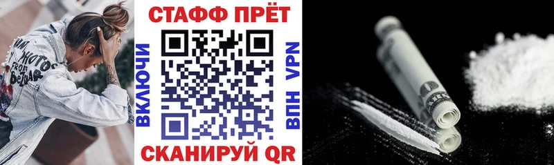 Названия наркотиков Каргополь МАРИХУАНА Alpha PVP АМФ МЕФ ГАШ