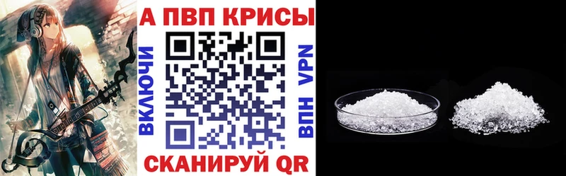 APVP Соль  Каргополь 