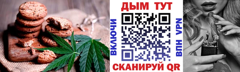 ссылка на мегу рабочий сайт  Каргополь  Canna-Cookies конопля  где можно купить  
