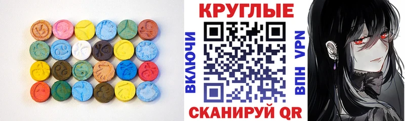 ЭКСТАЗИ 300 mg  купить наркоту  Каргополь 