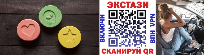 Экстази DUBAI Каргополь