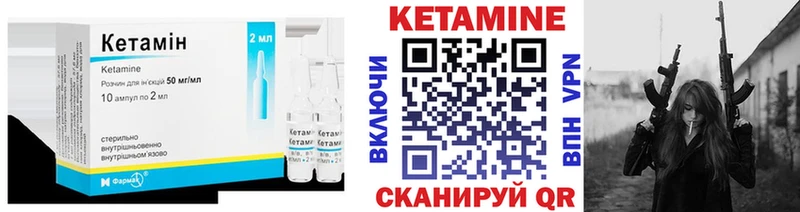KRAKEN как войти  Каргополь  КЕТАМИН VHQ 