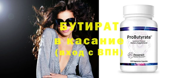 гидра Кодинск