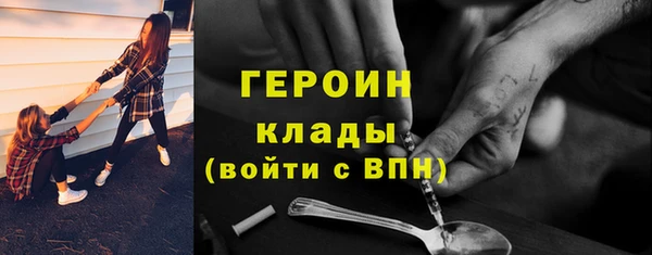 кокаин премиум Корсаков