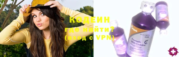 кристаллы Козловка