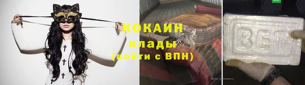 марки nbome Бежецк