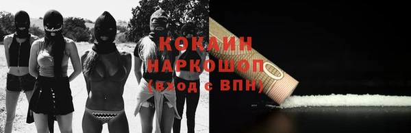 кокаин VHQ Коряжма