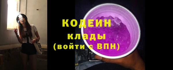 кокаин премиум Корсаков