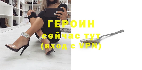 кристаллы Козловка