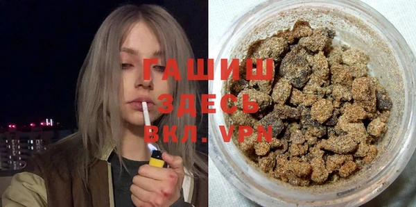 марки nbome Бежецк