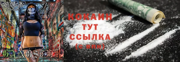 кокаин премиум Корсаков