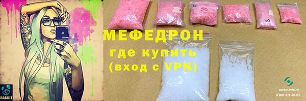 кокаин премиум Корсаков