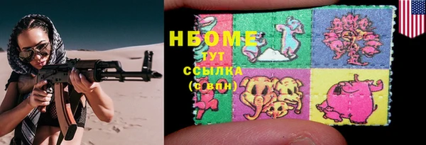 дистиллят марихуана Козельск
