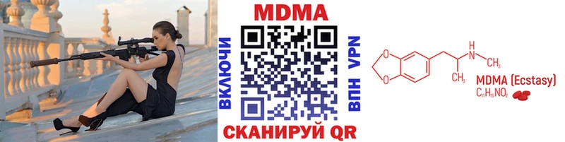 МДМА crystal  купить наркотики цена  Каргополь 