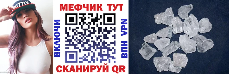 Мефедрон 4 MMC  закладки  Каргополь 