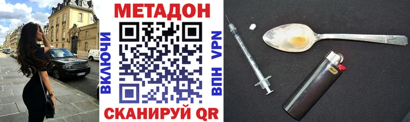 Метадон мёд Каргополь