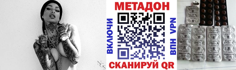 наркотики  Каргополь  Метадон VHQ 