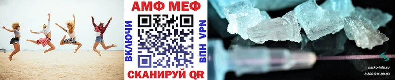 МЕТАМФЕТАМИН пудра МЕГА ссылка Каргополь