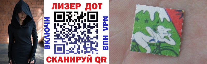 МЕГА рабочий сайт  Каргополь  Марки 25I-NBOMe 1,8мг 