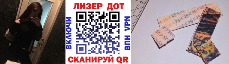 Марки N-bome 1,5мг Каргополь