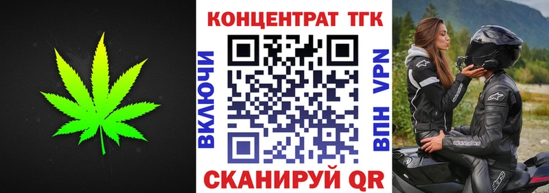 ТГК THC oil  Каргополь 